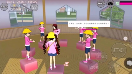 樱花校园模拟器:更新了。