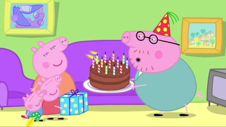 小猪佩奇全集:猪爸爸,生日快乐,佩奇送了什么礼