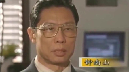 访谈:2003年非典时期，敢说真话的钟南山，好帅啊