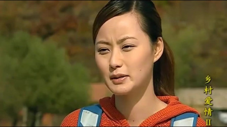 乡村爱情:天来送陈艳楠玫瑰花,人家不收,不料天来竟耍起无赖