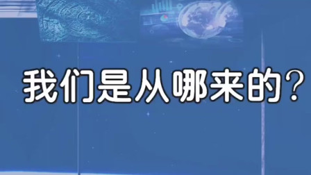 [图]从神创论到进化论之上帝造人（1）