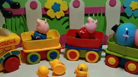 佩奇乔治和猪爸爸欺负小鸭子，被阿奇发现，阿奇把他们关起来了