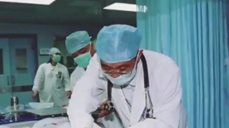 是03年非典,医生自身的责任感摆在第一位