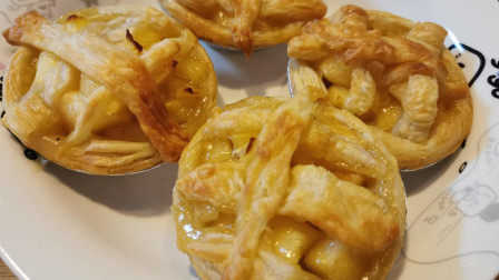 用蛋挞皮制作迷你苹果派，不用和面做酥皮！