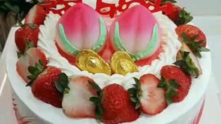 老人过生日，祝寿，要选喜庆点的红彤彤的草莓寿桃适合祝寿，贺寿