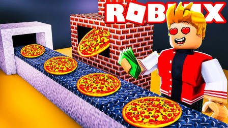 roblox披萨店模拟器：我终于成为披萨店长，走上人生巅峰！