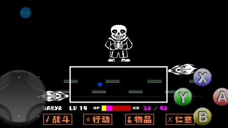 【梦潇君】传说之下 挑战sans 这是阳间人玩的吗？