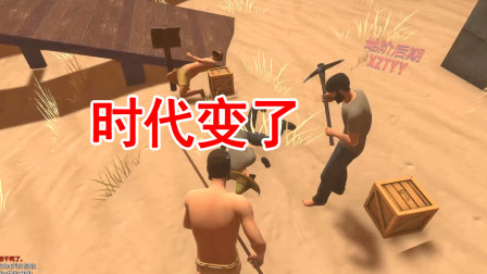 狄克海威：野蛮石器时代VS火器时代，时代变了吗？