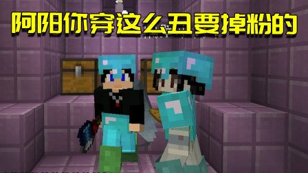 我的世界联机生存100：末地城遭到口水哥阻拦，还对我疯狂吐口水？