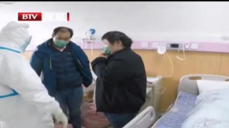首都经济报道 2020 驰援武汉：湖北省妇幼光谷院区首批新冠肺炎患者康复出院