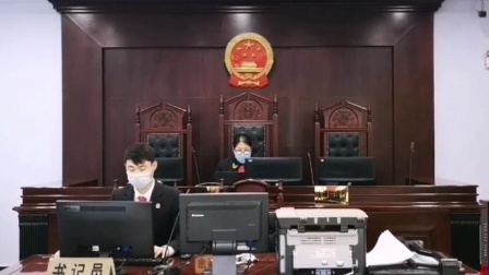 果然视频|疫情期间咋打官司? 济南钢城区法院网上审案化干戈