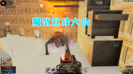 七日杀30 无限恐怖MOD 魔舞大仙从屁股里进货？