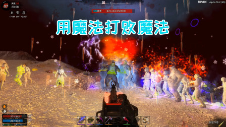 七日杀31 无限恐怖MOD 血月尸潮来袭 坐观神仙打架