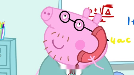 小猪佩奇:佩奇给猪爸爸公司打电话,希望他能在