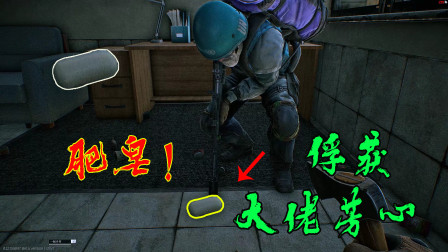 娱乐版逃离塔科夫：萌新跑刀仔如何俘获路人大佬的芳心？全靠肥皂