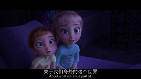 冰雪公主的歌声你还记得吗？