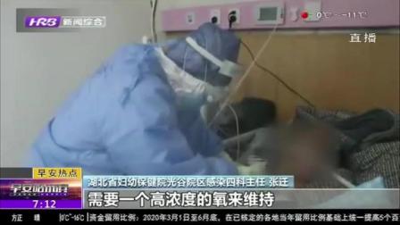 一位都不能少！湖北省妇幼保健院光谷院区全力救治462位确诊老人