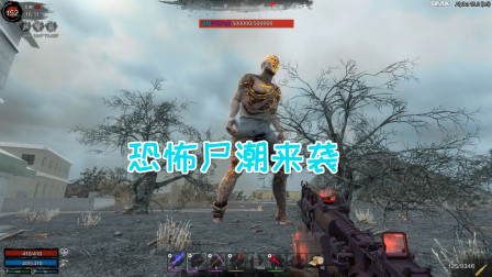 七日杀37无限恐怖 恐怖尸潮来袭 全会放魔法