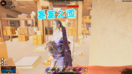 七日杀38无限恐怖 发家致富从捡垃圾开始