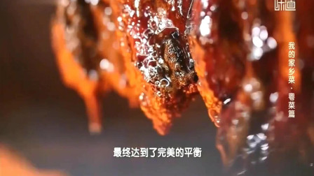 舌尖上的广东：广州黑叉烧，既传统又创新！