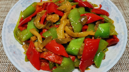 青椒别炒肉丝了，青红椒这样的家常做法简单好吃，滋味比肉还香