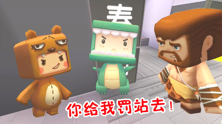 迷你世界：小肥龙迟到理由太离谱！被老师痛骂还罚站，还是熊孩子聪明