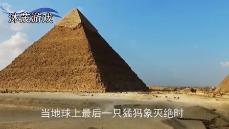 四个关于时间的冷知识