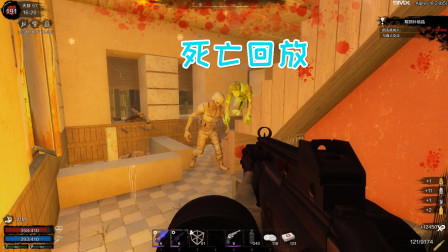 七日杀45无限恐怖 死亡的代价太大了受不起