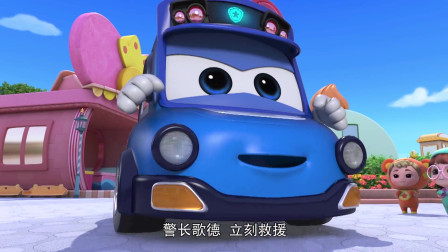 百变校巴:警长歌德现身拯救抱抱龙,且看歌德如何制止失控的恐龙