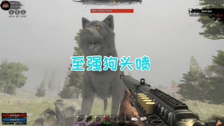 七日杀46无限恐怖 一个星期做出来至强狗头喷