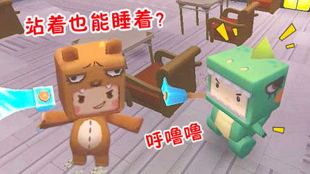 迷你世界：老师要求教室大扫除，小肥龙偷懒站着睡着了，被熊孩子骂醒