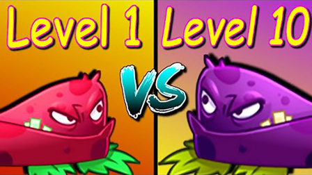 植物大战僵尸：满级爆裂蔓藤vs1级爆裂蔓藤，哪个更强？