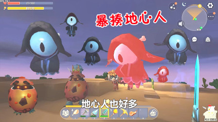 迷你世界联机生存：带昼夜烟花夜闯沙漠，3人联手暴揍地心人，可大毛悲剧了