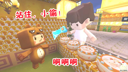 迷你世界：熊孩子肚子饿，跑蛋糕店偷吃蛋糕，结果被老板抓到罚他看店