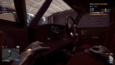 为保楼下驴主任安眠，修车工悄悄上门服务#小偷模拟器