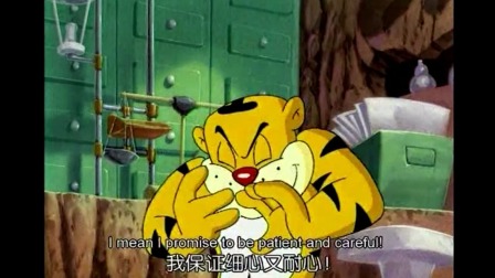 12生肖全家福卡通动画片《没耐心的威力虎》