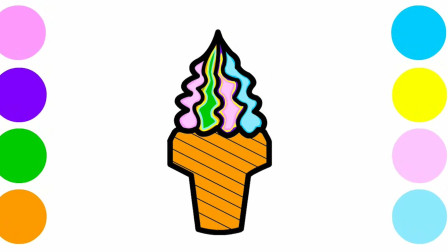 绘画涂色早教 画冰淇淋 给冰淇淋涂上喜欢的颜色 启蒙早教