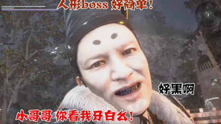 仁王2攻略 桶狭间 从没有见过这么弱的boss