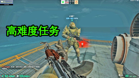 CSGO：花106元买的裂网通行证，发现有这个难玩的地图任务！
