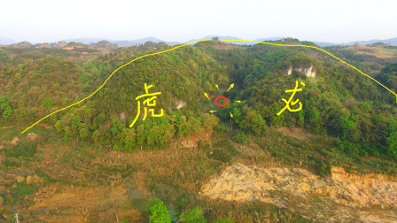 左青龙右白虎,龙脉在后,穴位端正居中,难得一见的风水宝地