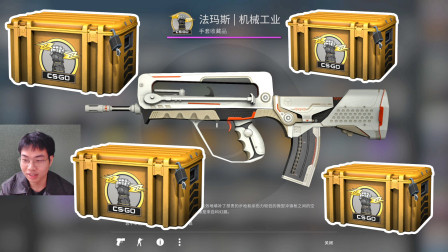 CSGO：开10个手套箱能出什么皮肤？粉色略有磨损机械工业！