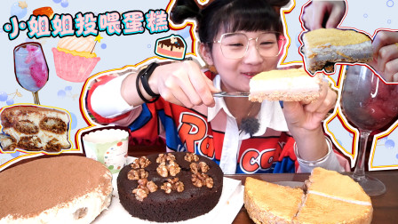 【小猪猪的vlog】小姐姐投喂的三个蛋糕！提拉米苏、巧克力布朗尼和金粉慕斯