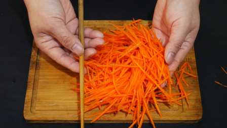 切胡萝卜丝别用老方法，只需一根筷子，切出来的萝卜丝又细又均匀