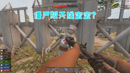 七日杀蜘蛛01新坑开辟末日生存者日记