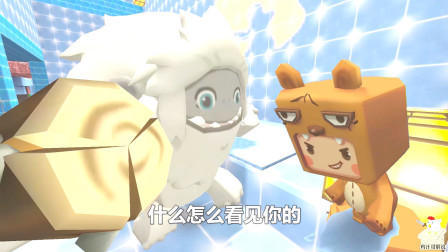 迷你世界：熊孩子研制隐身药水，偷偷潜入大毛家却被暴揍，药水失效了吗？