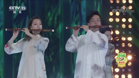 《风华笛乐》《月光爱人》 笛子演奏：上海音乐学院唐俊乔竹笛乐团