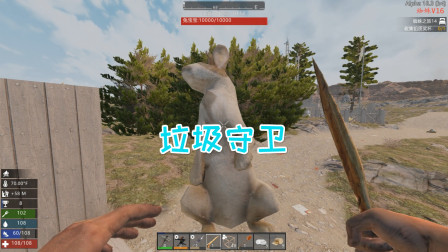 七日杀蜘蛛04输出炸裂的垃圾炮台 一发秒杀BOSS