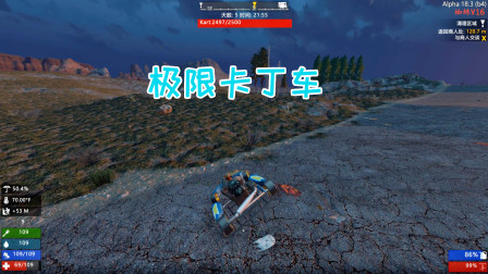 七日杀蜘蛛05全服最富有的男人有房有车