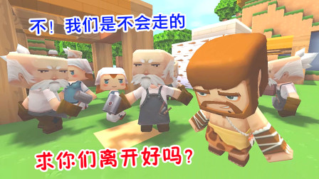 迷你世界《小肥龙与王老五冒险之旅》047：王老五遭魔兵追击，村民全牺牲