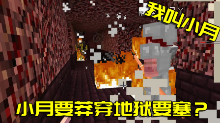 我的世界拔刀剑生存11：为打造高阶拔刀剑，二人冒险前往下界要塞